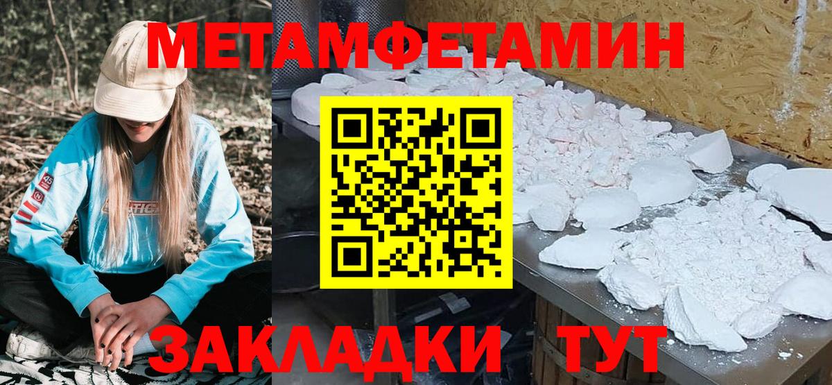 Amphetamine 98% Волжск