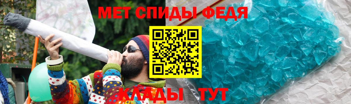Амфетамин  Вход с VPN  Волжск  АМФ VHQ 