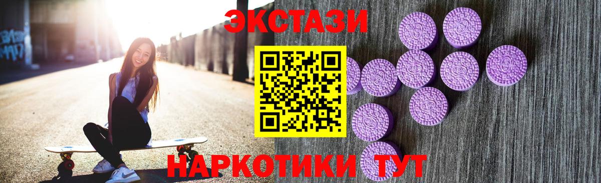 ЭКСТАЗИ диски  ЭКСТАЗИ  Волжск  Ecstasy Cube  Вход с VPN 