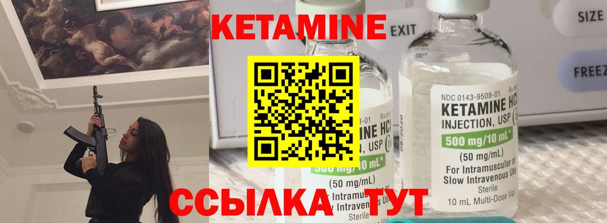 Кетамин VHQ  OMG онион  Волжск  КЕТАМИН VHQ  Вход с VPN 