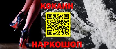 2c-b Старая Купавна