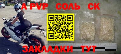 2c-b Старая Купавна