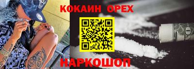кокаин премиум Тверь