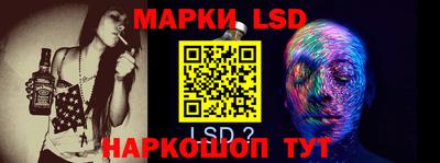 мескалин Ставрополь