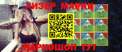 мескалин Ставрополь