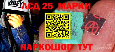 2c-b Старая Купавна