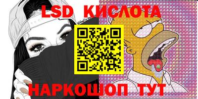 2c-b Старая Купавна