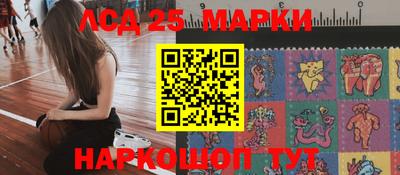мескалин Ставрополь