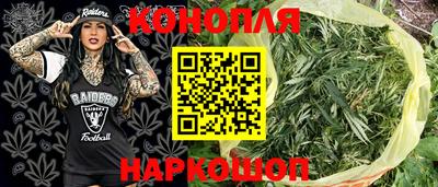 мескалин Ставрополь