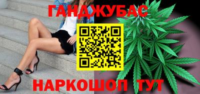 2c-b Старая Купавна