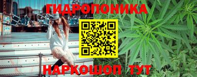 мескалин Ставрополь
