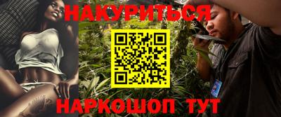 мескалин Ставрополь
