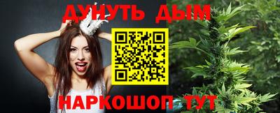 мескалин Ставрополь