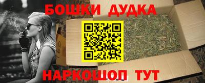 2c-b Старая Купавна
