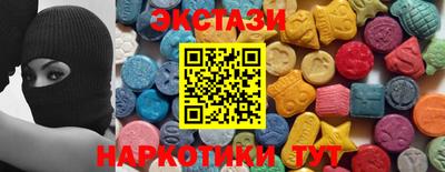 мескалин Ставрополь