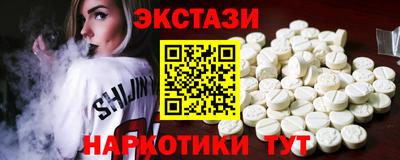 мескалин Ставрополь