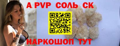 2c-b Старая Купавна