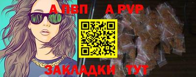 2c-b Старая Купавна