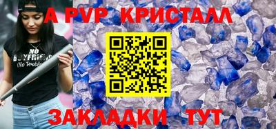 мескалин Ставрополь