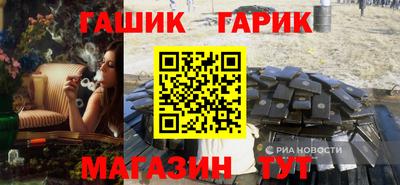 мескалин Ставрополь