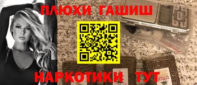 2c-b Старая Купавна