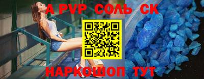 мескалин Ставрополь