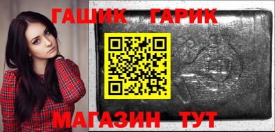 мескалин Ставрополь