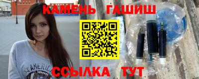 мескалин Ставрополь