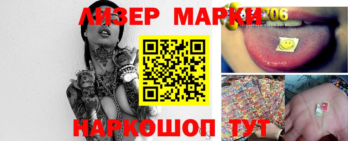 LSD-25 экстази кислота  Лсд 25 экстази  Волжск  Вход с VPN 