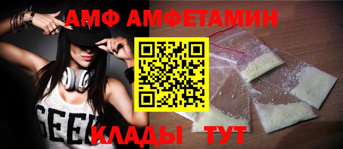 Первитин витя  Вход с VPN  Волжск  Первитин витя 