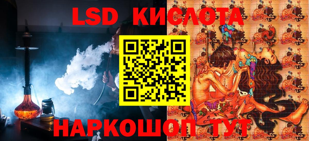 Марки NBOMe 1,5мг  Вход с VPN  Волжск 