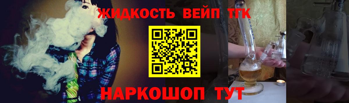 ТГК Wax  Вход с VPN  МЕГА онион  Волжск 
