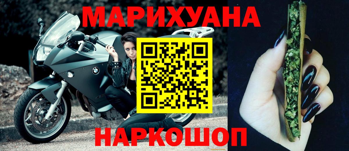 Волжск  Бошки марихуана семена  Конопля гибрид  Марихуана Bruce Banner  Вход с VPN 
